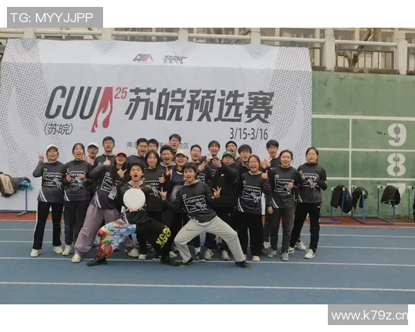 深入探讨北京飞盘队与其他队伍的实力差异与发展潜力分析