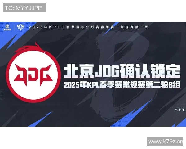 王者荣耀力量排行榜更新JDG战队强势领跑前十名 王者荣耀力量排行榜更新JDG战队强势领跑前十名