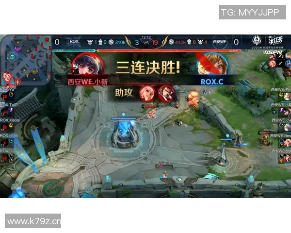 王者荣耀热议:WE战队灵活性引发的战术争论与未来发展分析 王者荣耀热议:WE战队灵活性引发的战术争论与未来发展分析